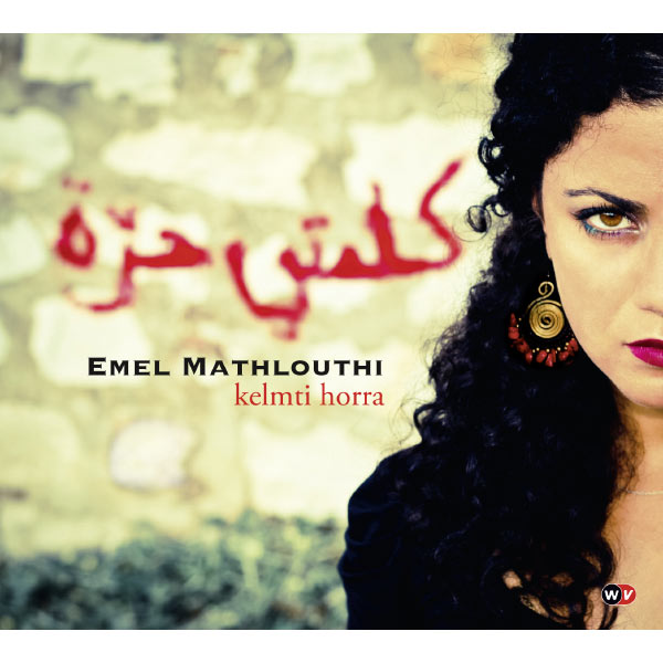 emel_mathlouthi_cover